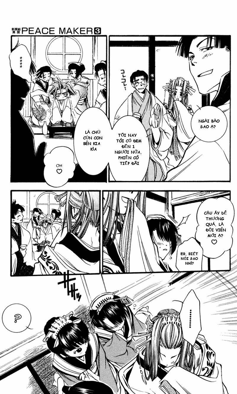 peace-maker-kurogane/24