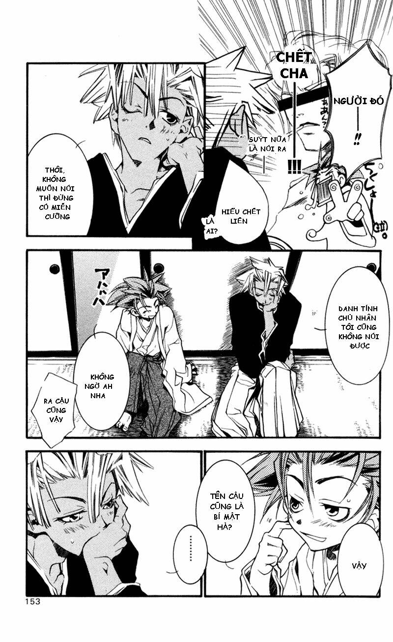 peace-maker-kurogane/26