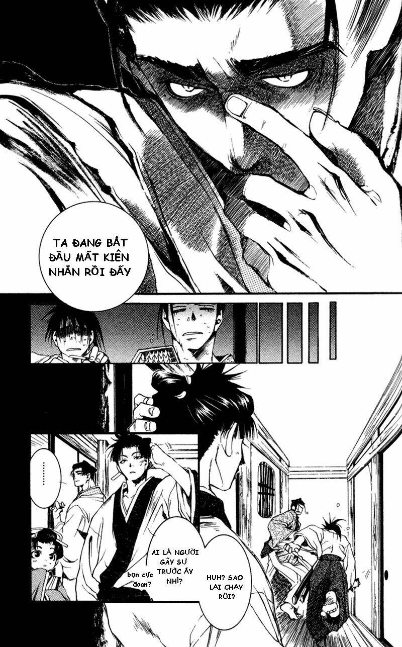 peace-maker-kurogane/18