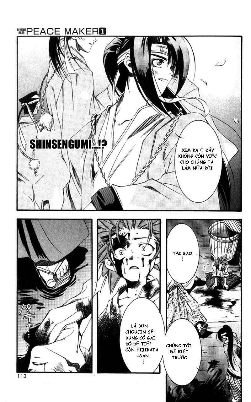 peace-maker-kurogane/14