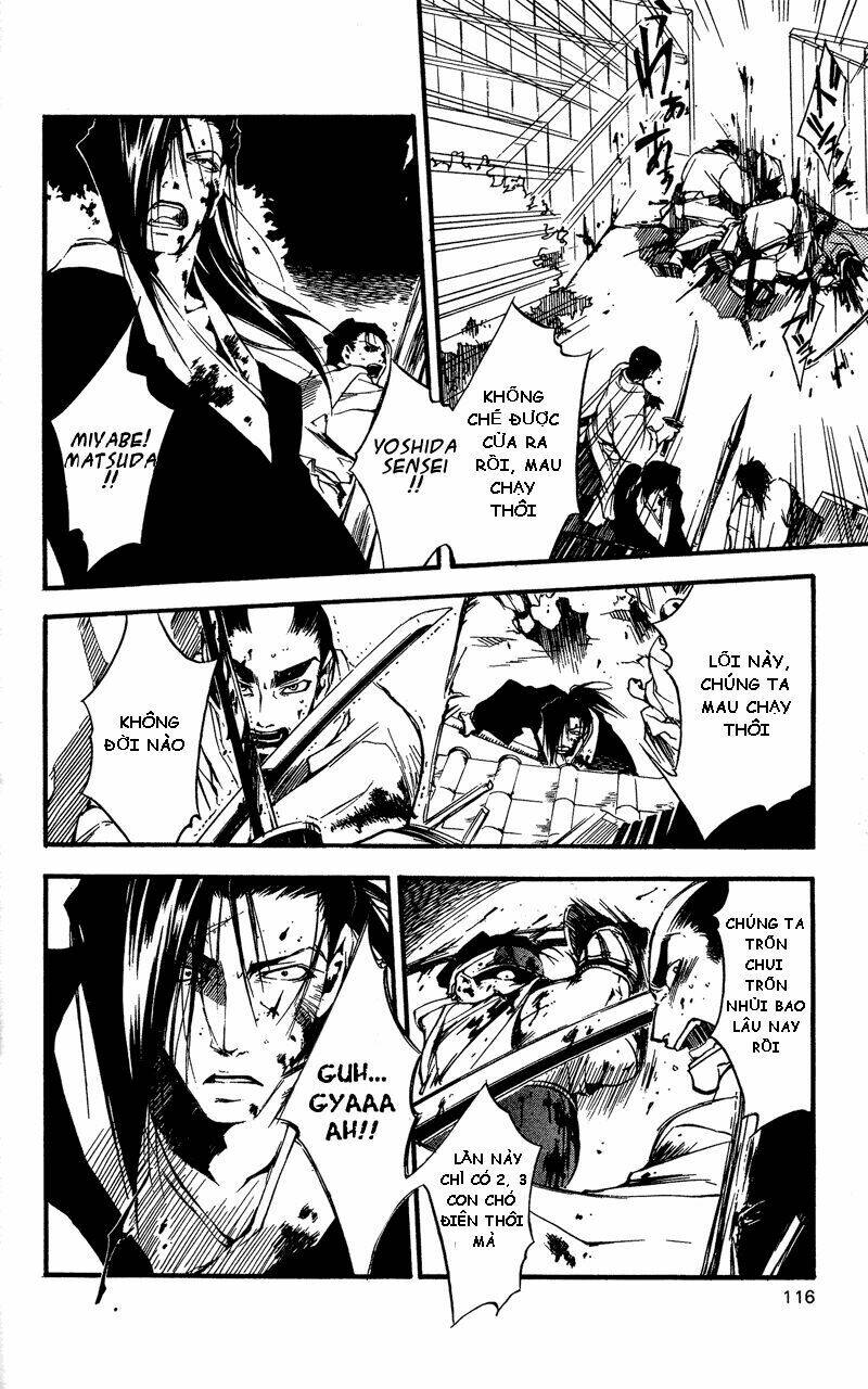 peace-maker-kurogane/20