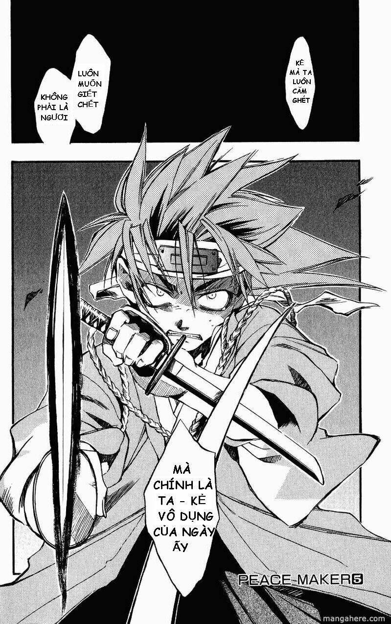 peace-maker-kurogane/29