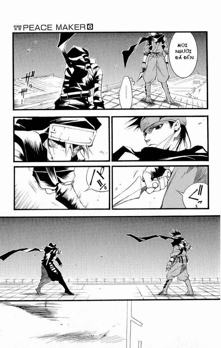 peace-maker-kurogane/12