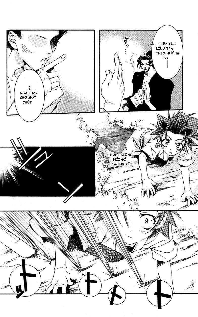 peace-maker-kurogane/23