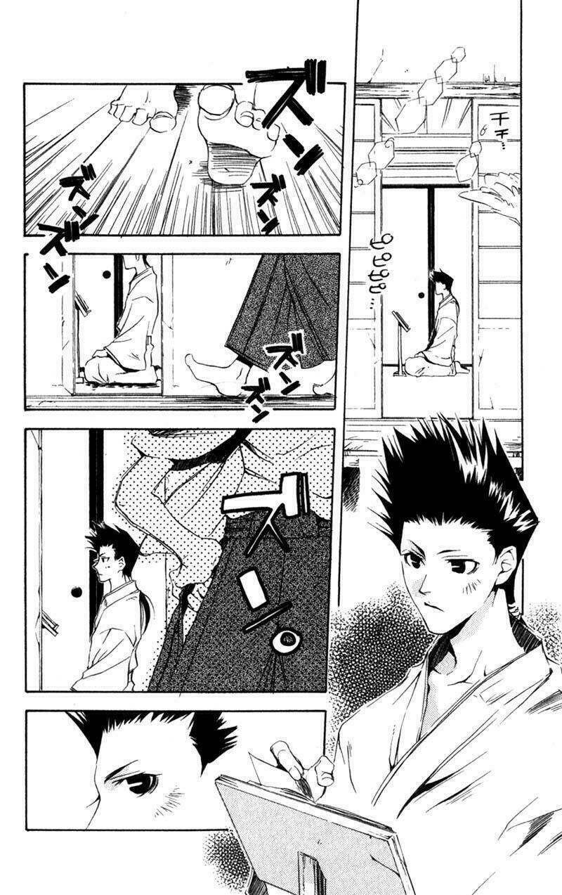 peace-maker-kurogane/10