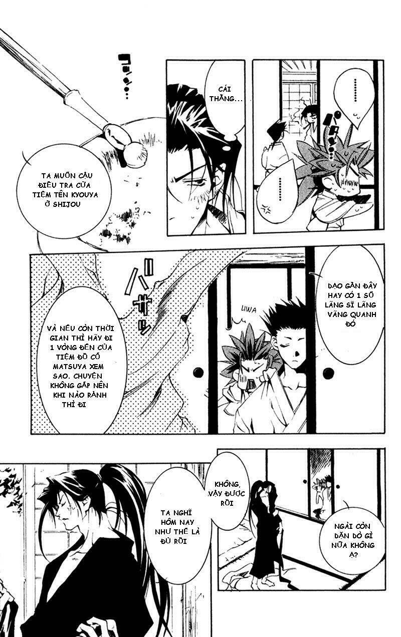 peace-maker-kurogane/15