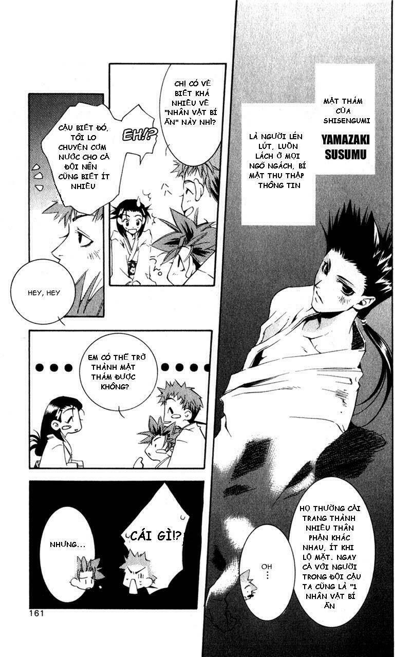 peace-maker-kurogane/5