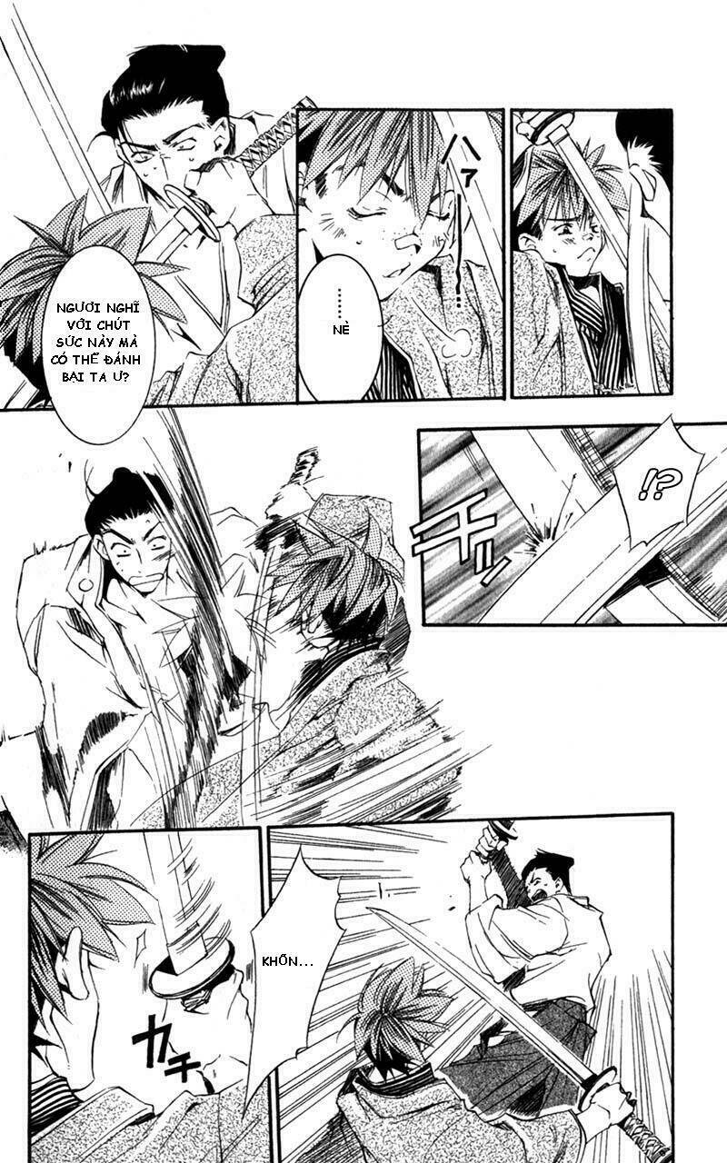 peace-maker-kurogane/25