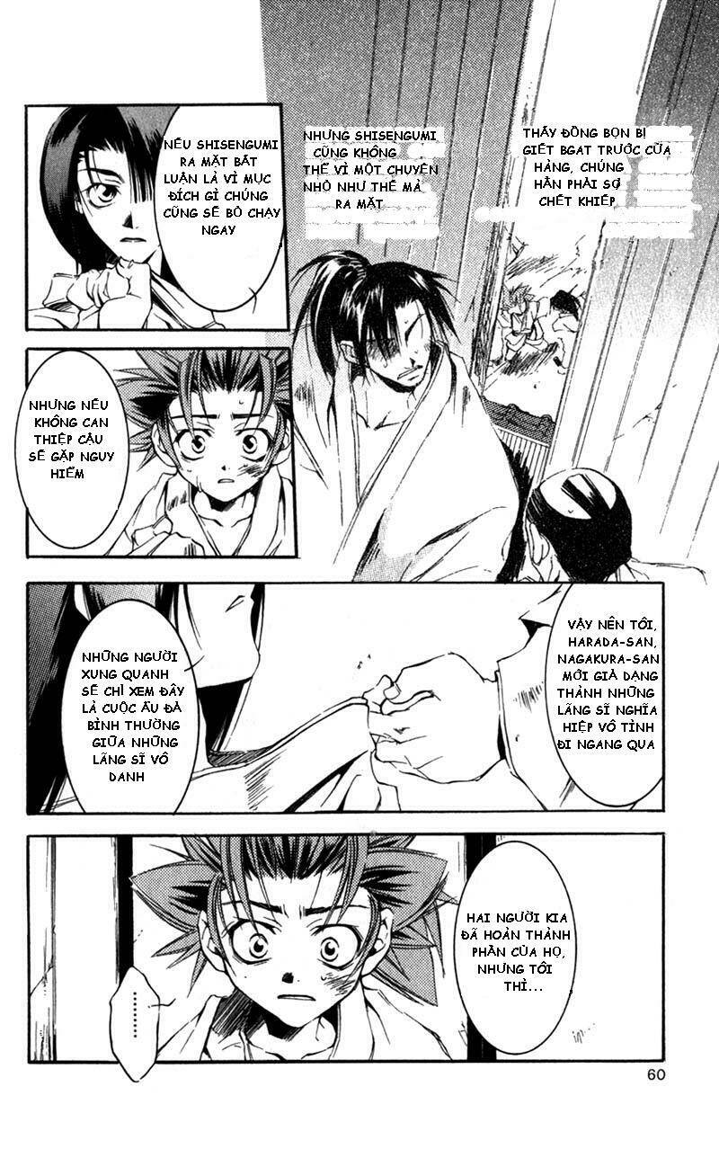 peace-maker-kurogane/18