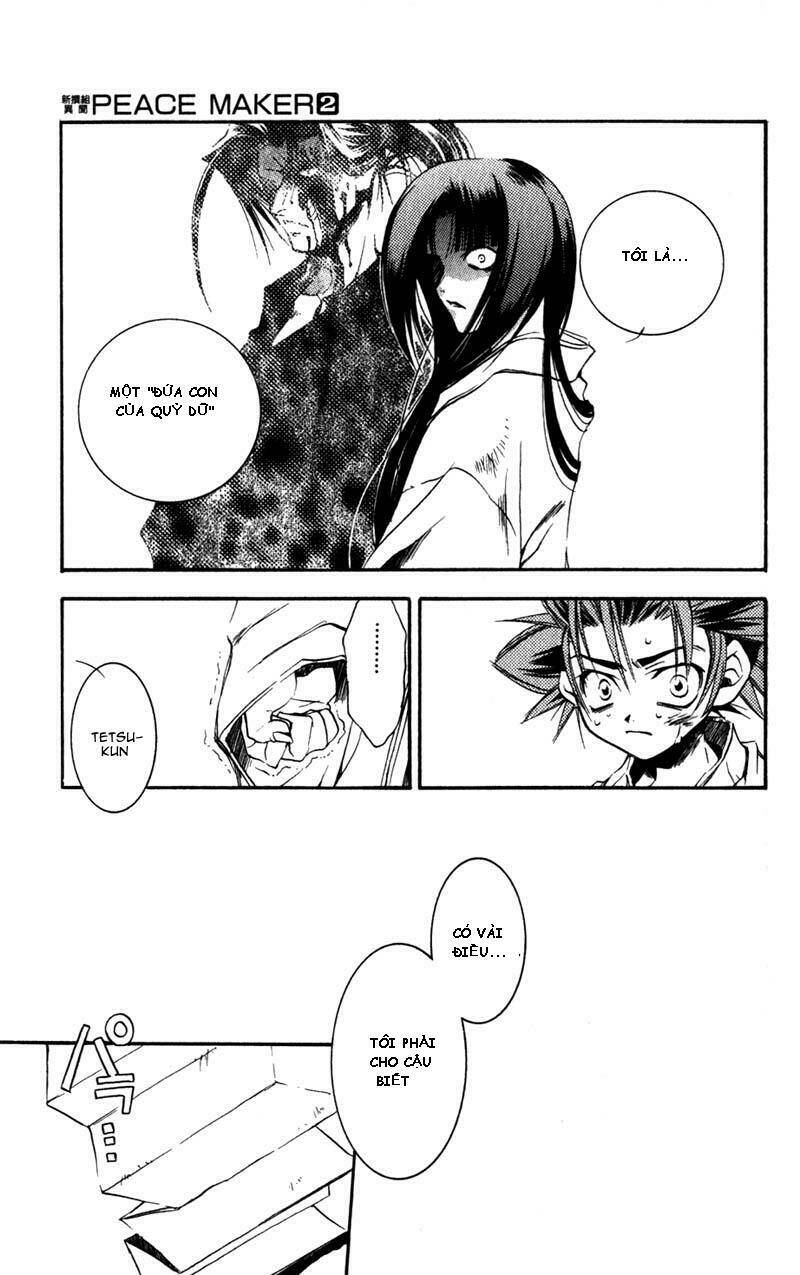 peace-maker-kurogane/21