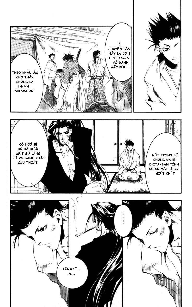 peace-maker-kurogane/4