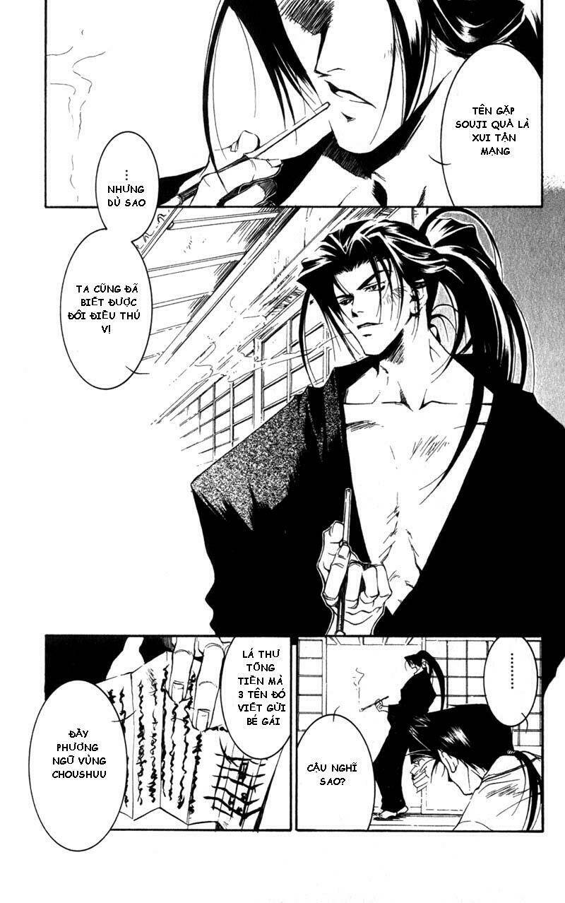 peace-maker-kurogane/5