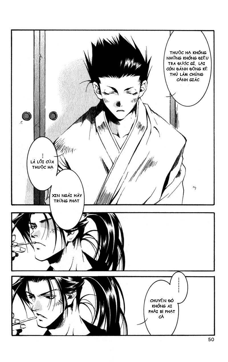 peace-maker-kurogane/8