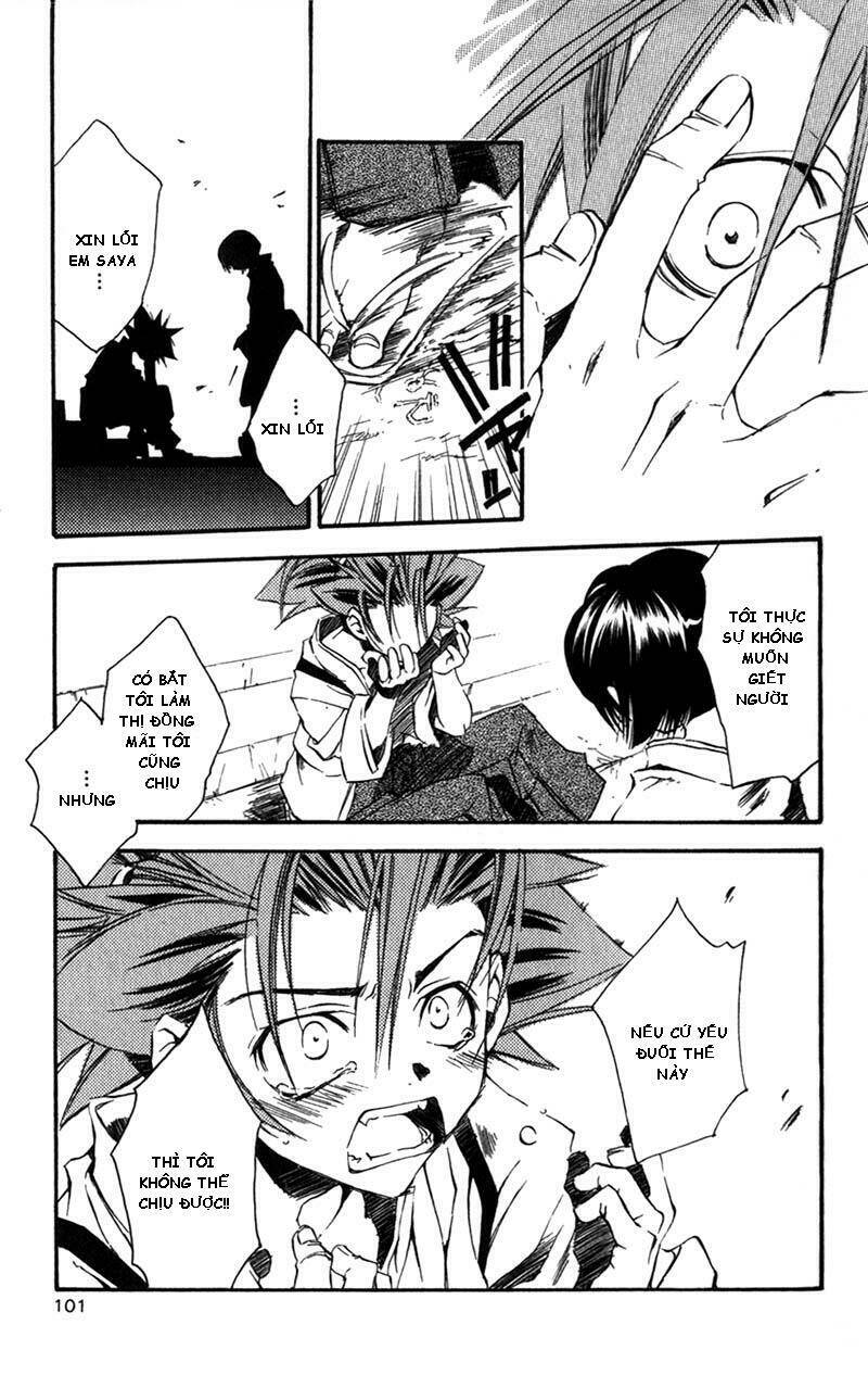 peace-maker-kurogane/27