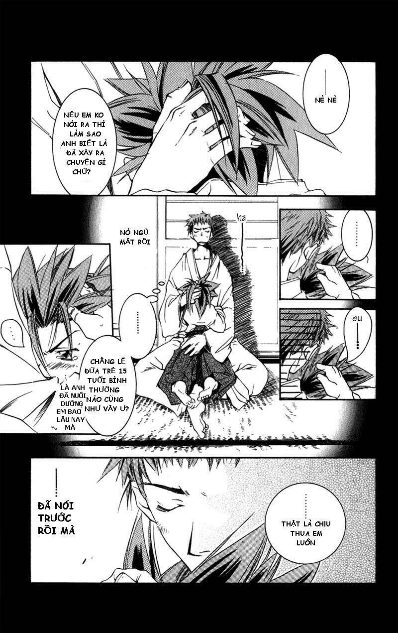 peace-maker-kurogane/3