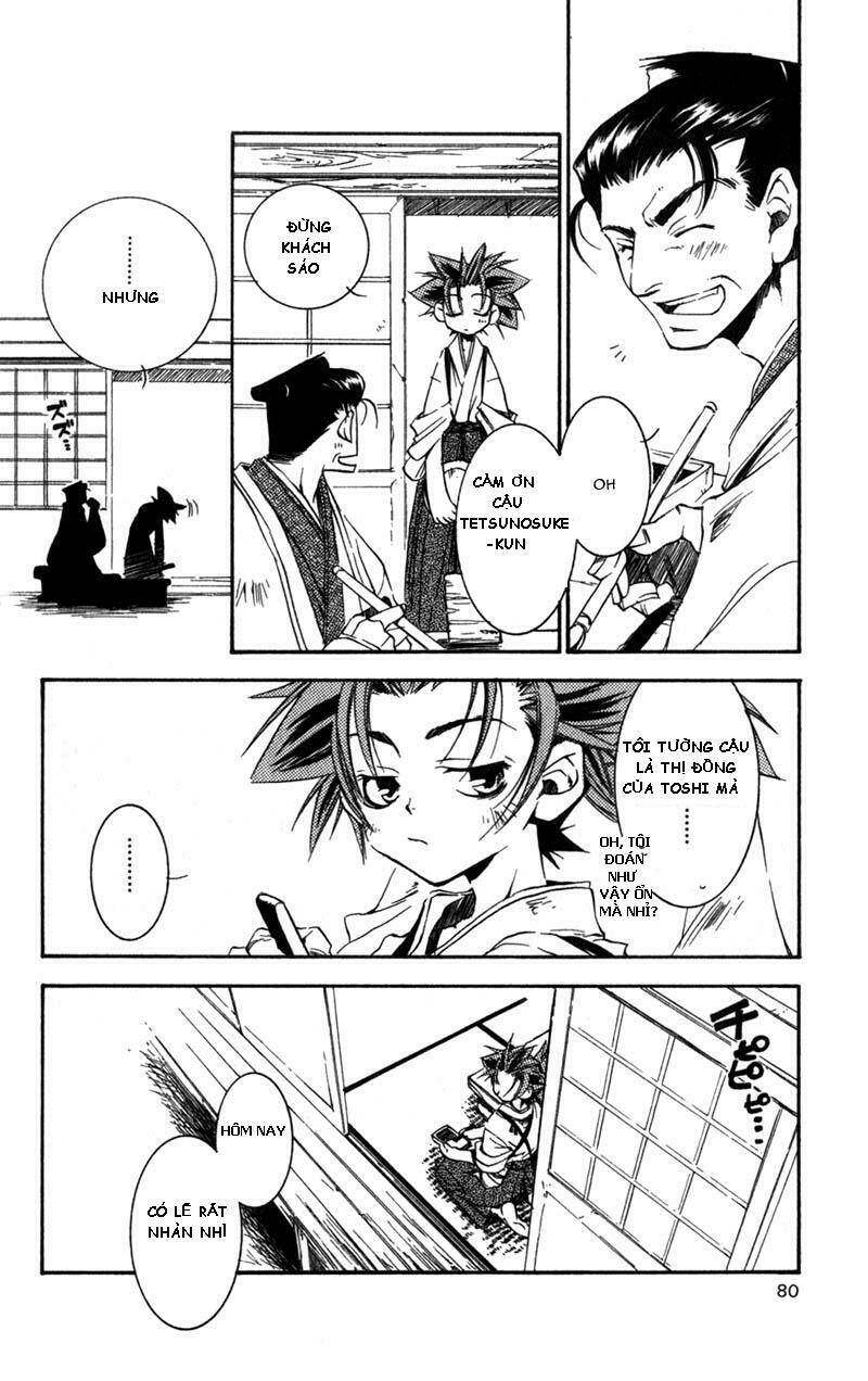 peace-maker-kurogane/6