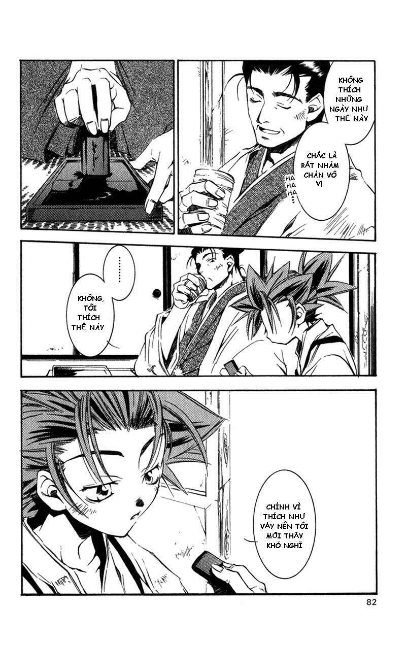 peace-maker-kurogane/8