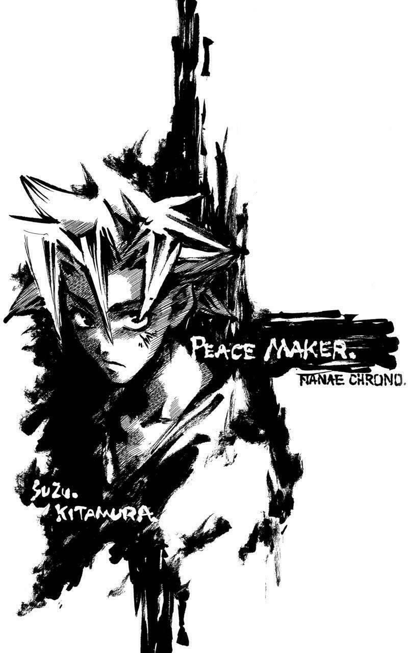 peace-maker-kurogane/0