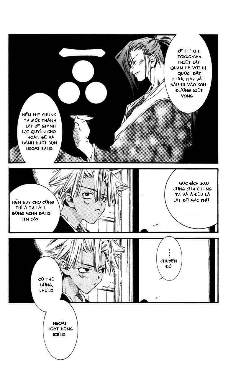 peace-maker-kurogane/26