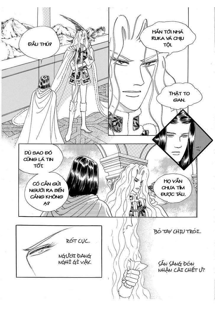 princess-manhwa/33