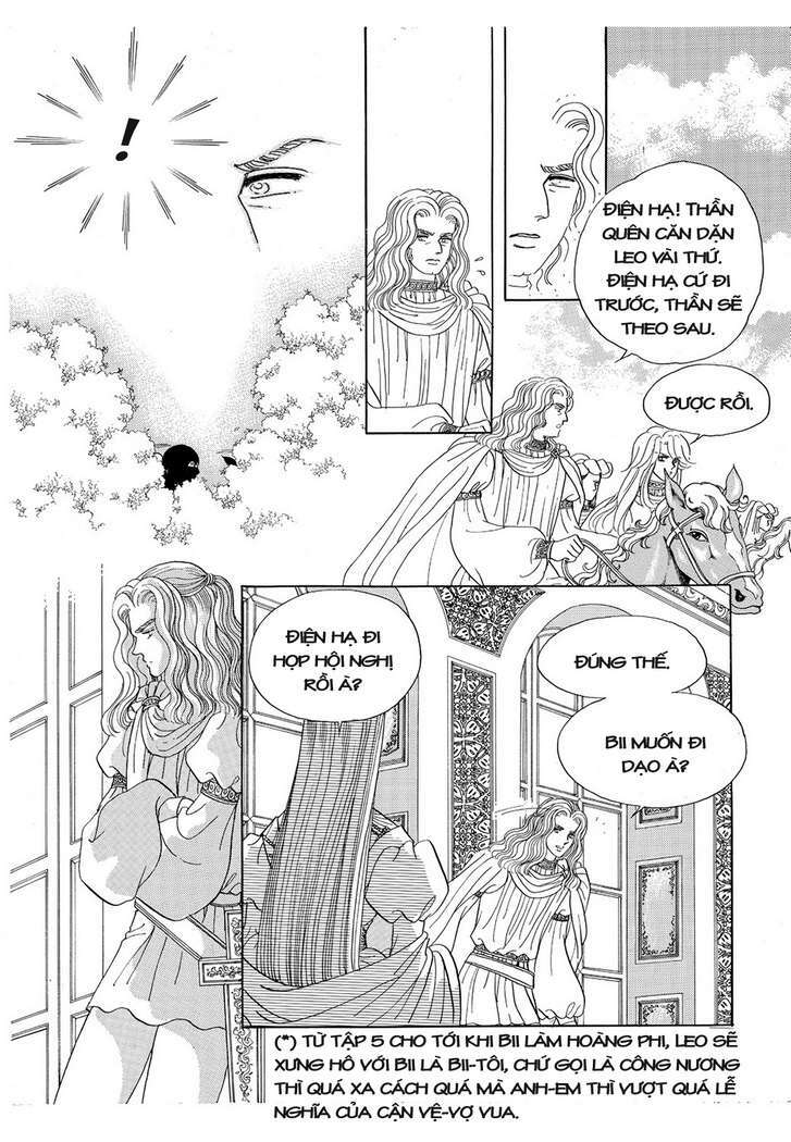 princess-manhwa/39