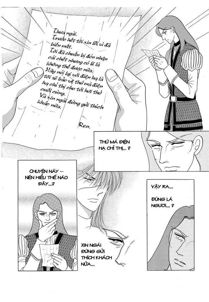 princess-manhwa/63