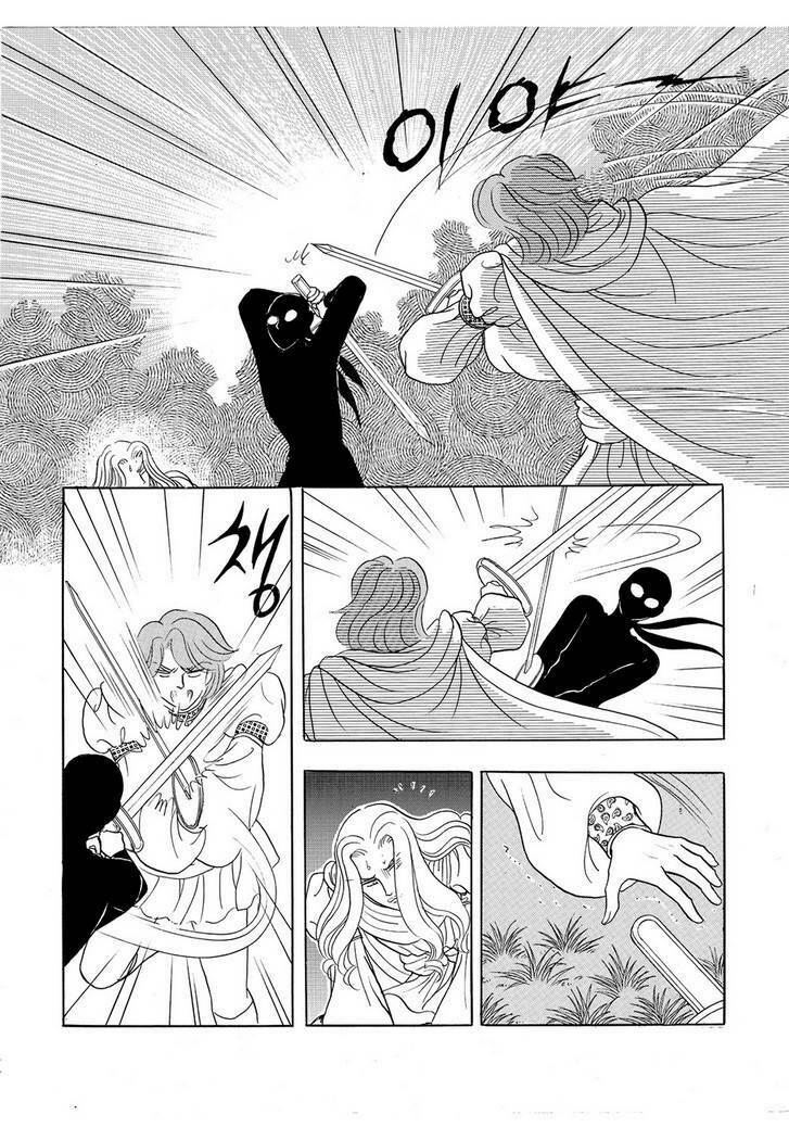 princess-manhwa/41