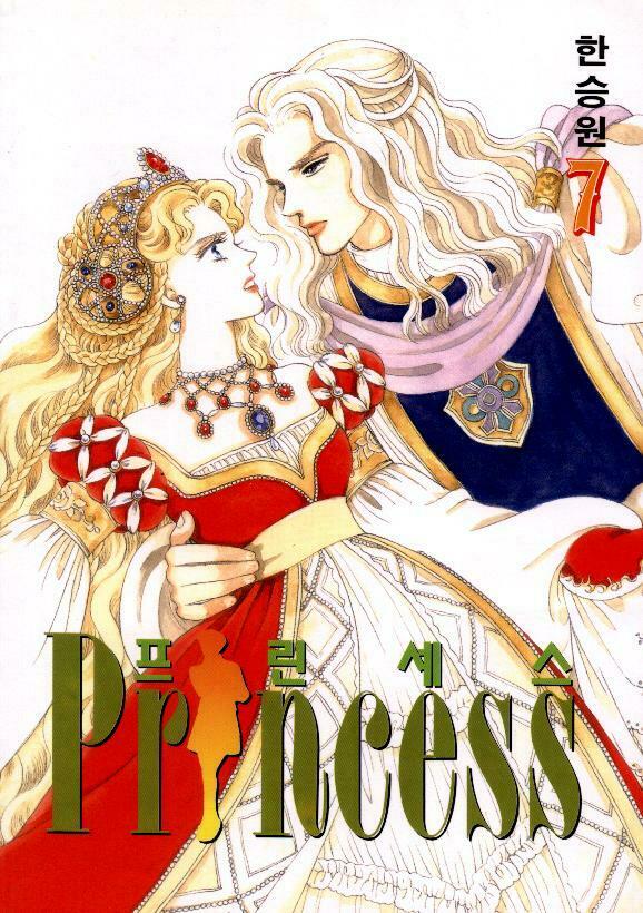 princess-manhwa/0