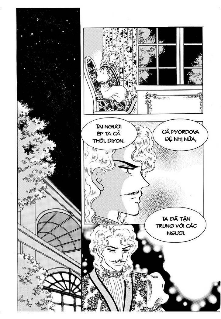 princess-manhwa/25