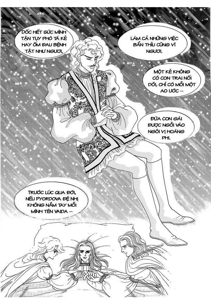 princess-manhwa/26