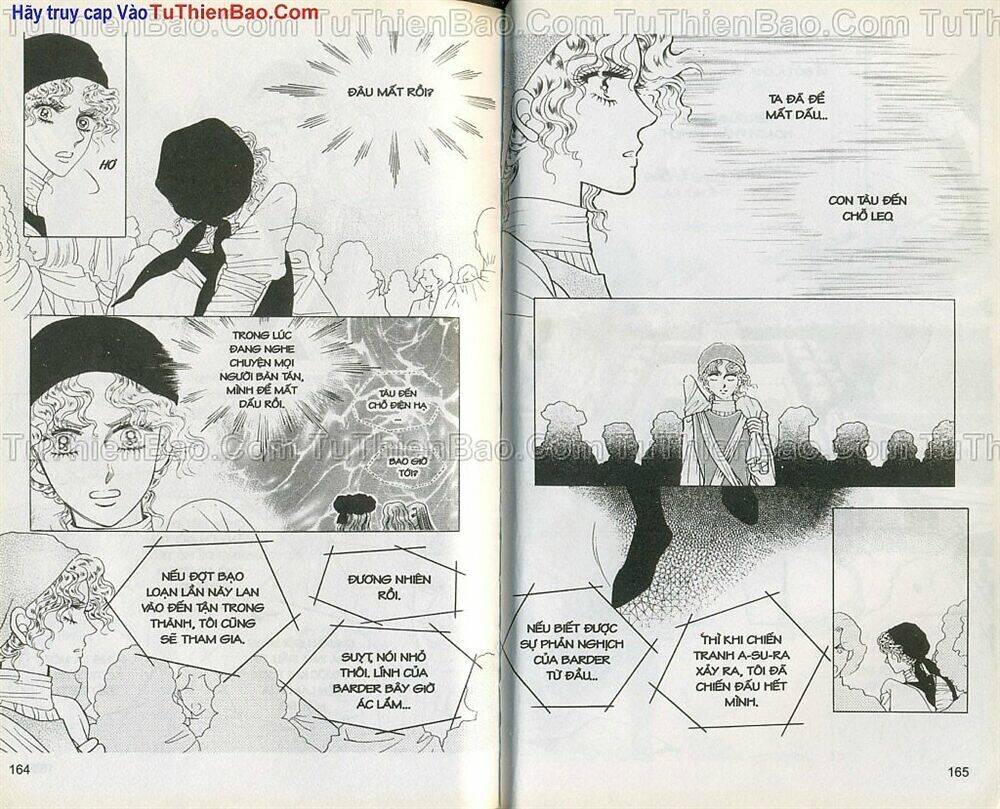 princess-manhwa/82