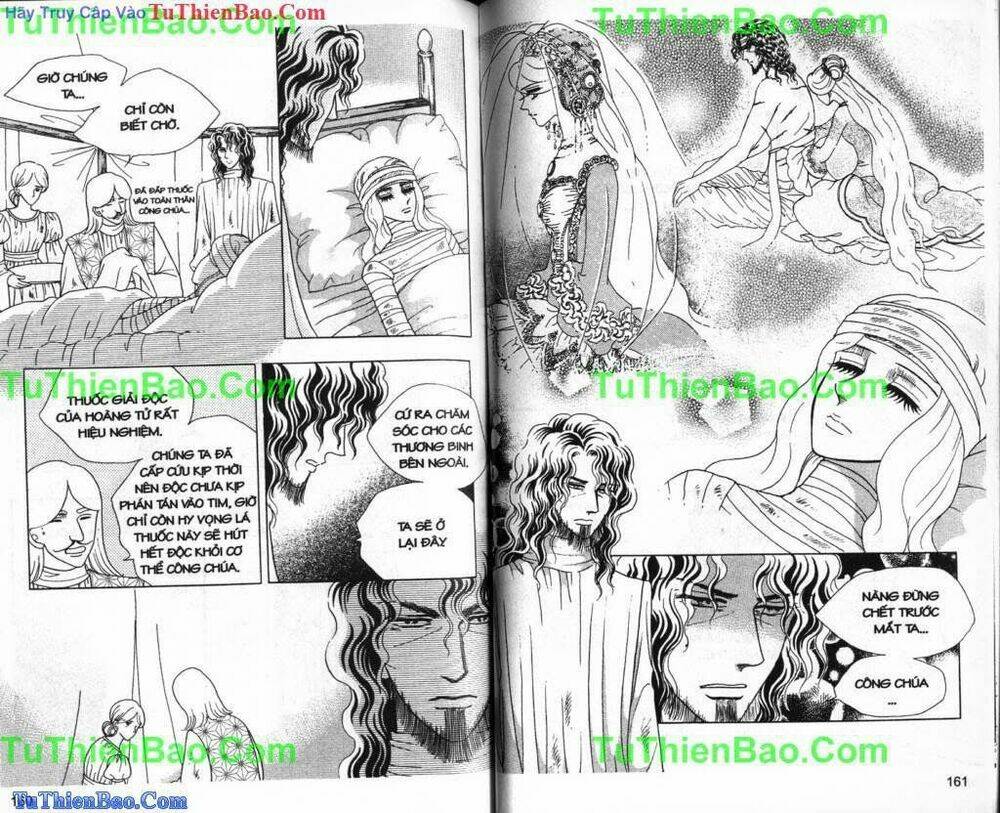 princess-manhwa/80