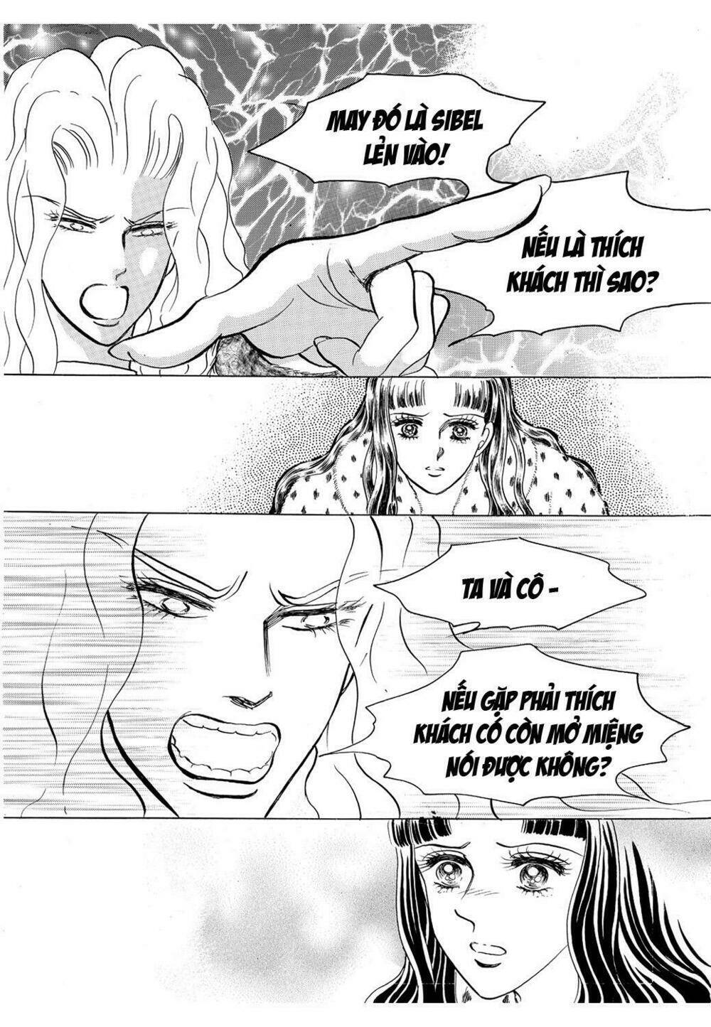 princess-manhwa/15