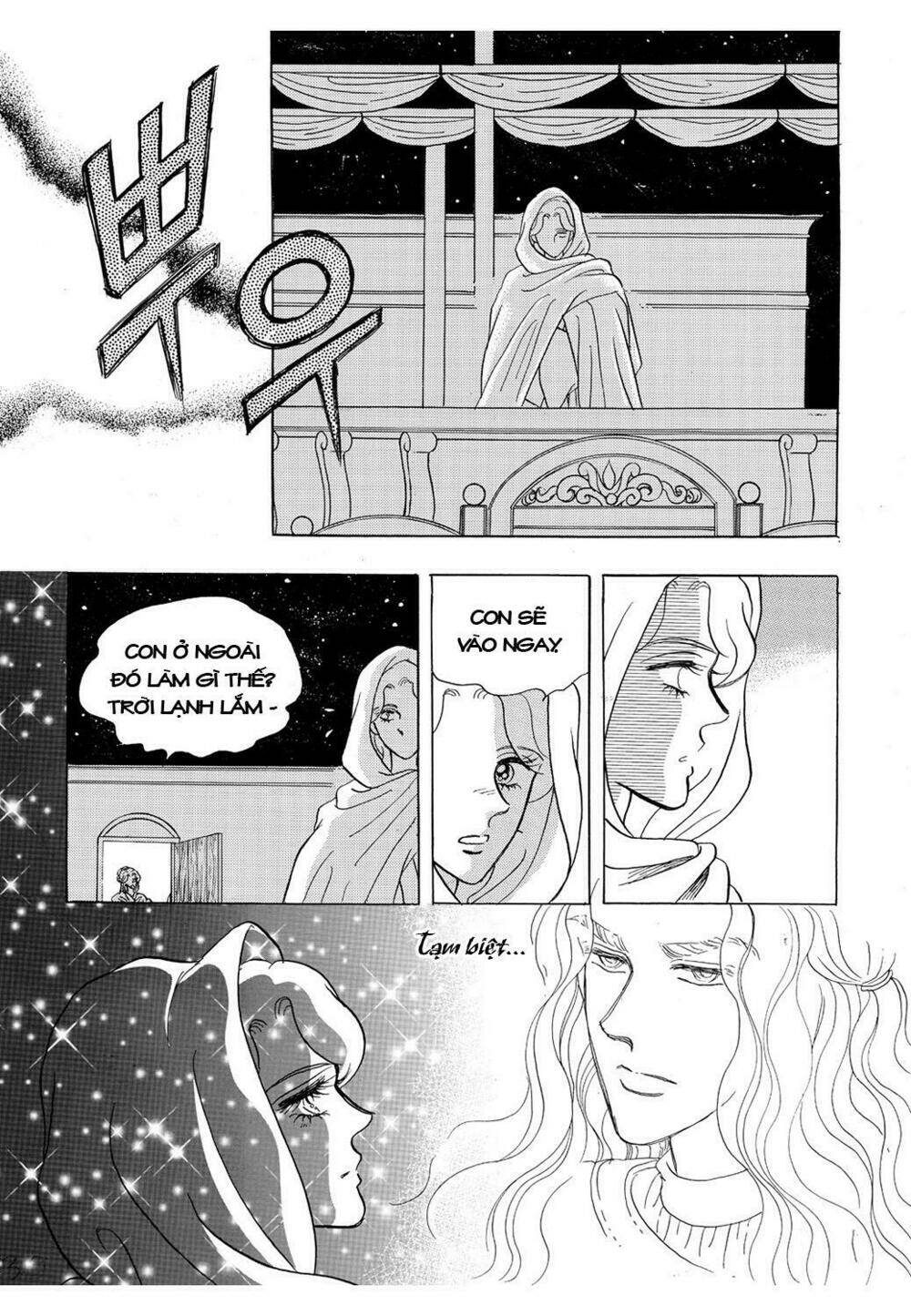 princess-manhwa/17