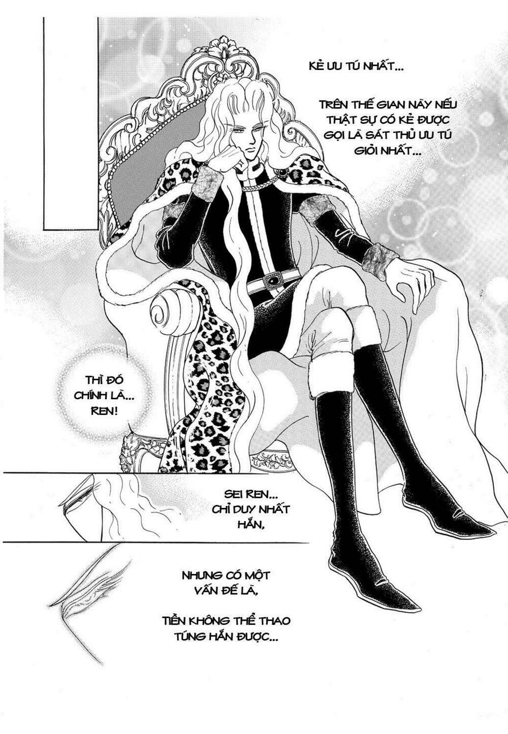 princess-manhwa/8