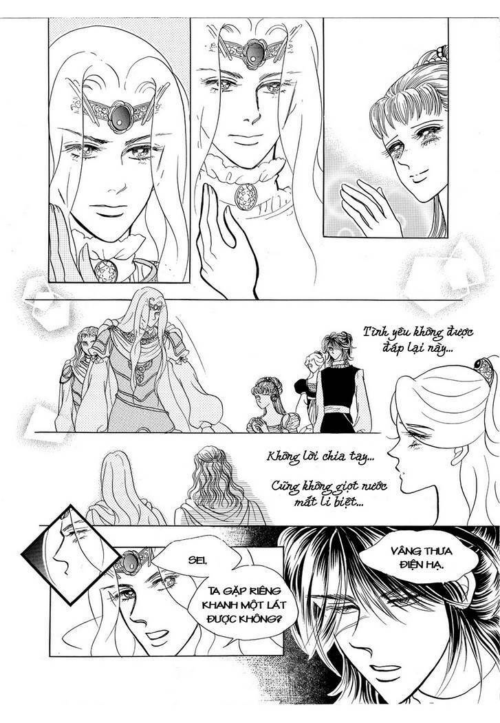 princess-manhwa/1