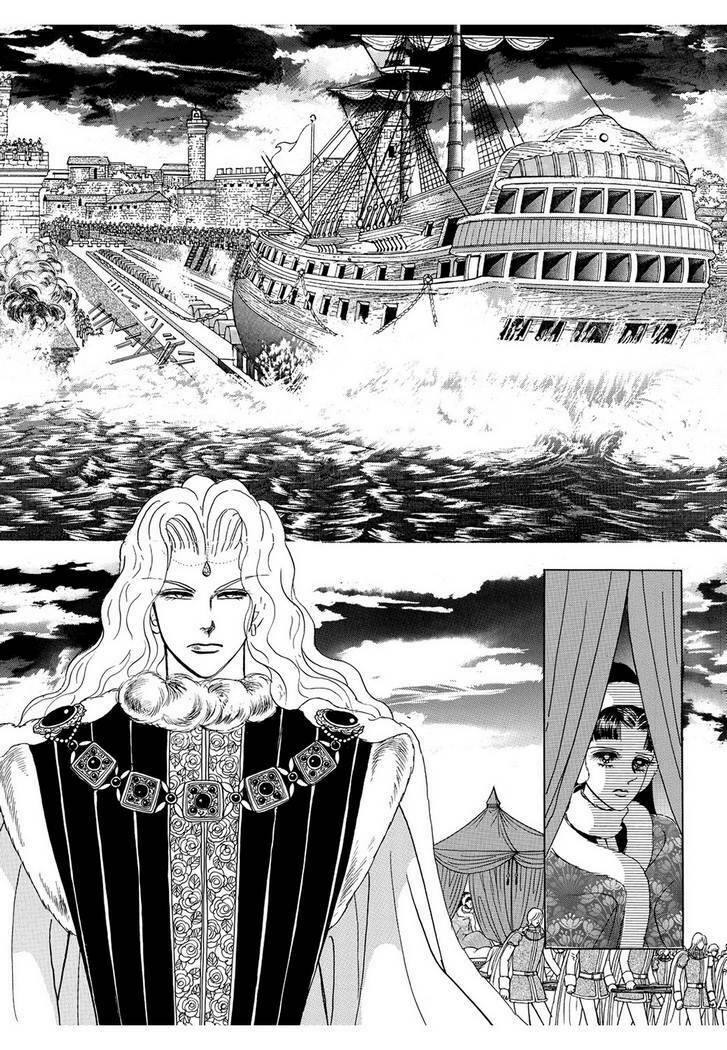 princess-manhwa/42