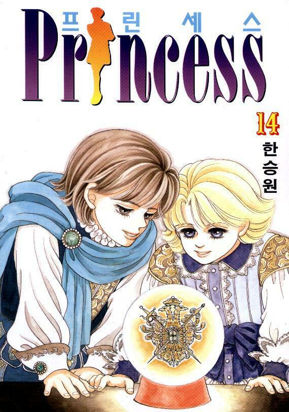 princess-manhwa/0