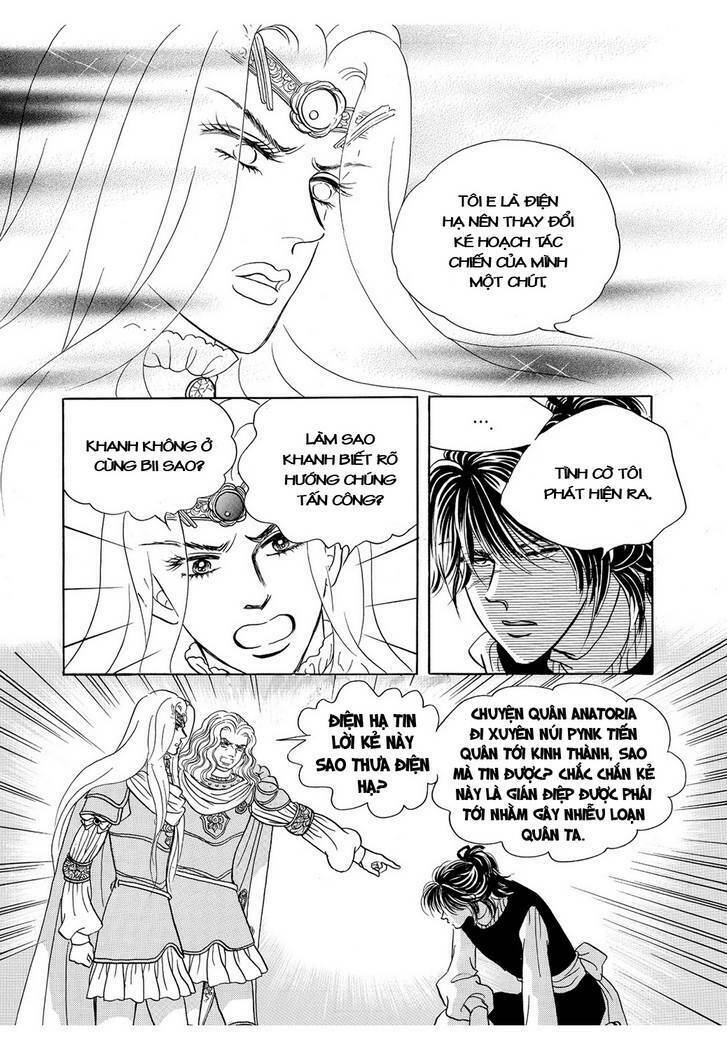 princess-manhwa/15