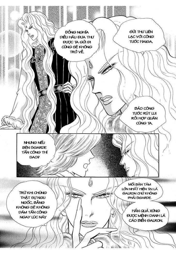 princess-manhwa/39