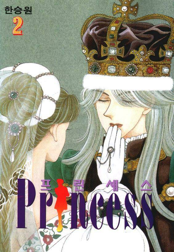 princess-manhwa/0