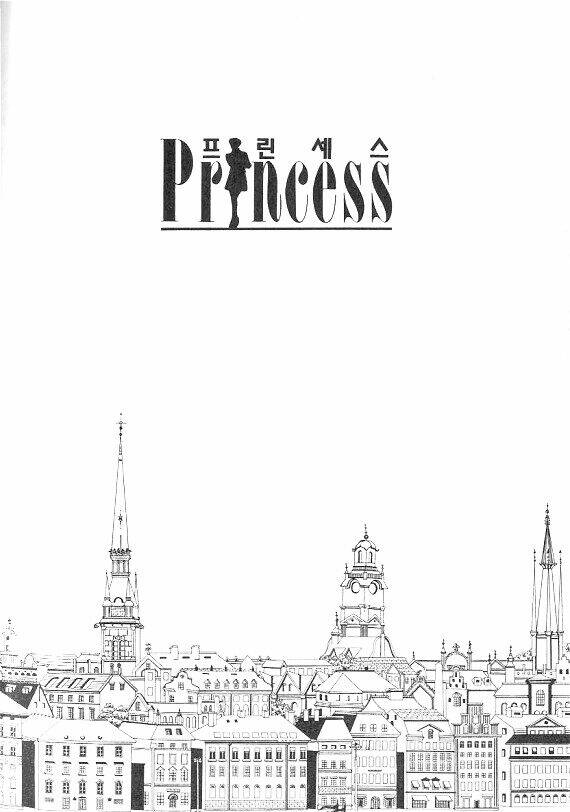 princess-manhwa/35