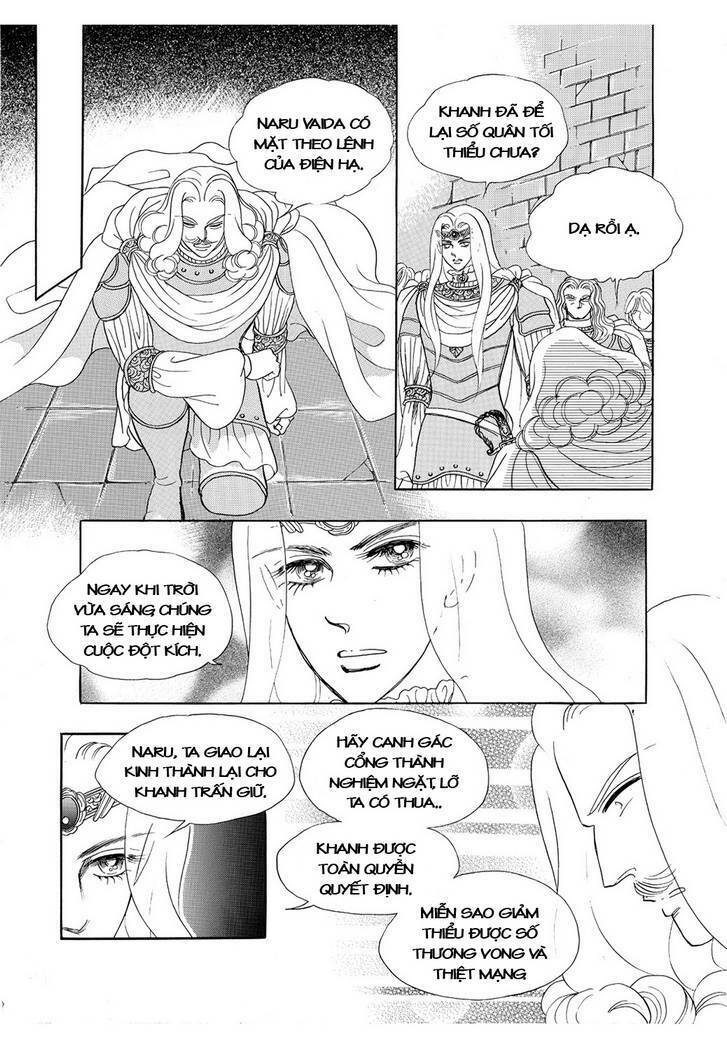 princess-manhwa/55