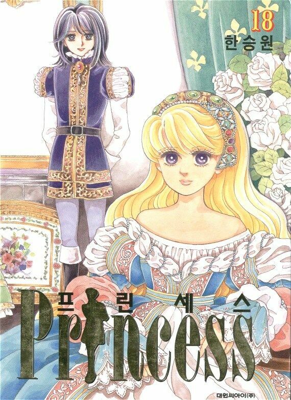 princess-manhwa/0