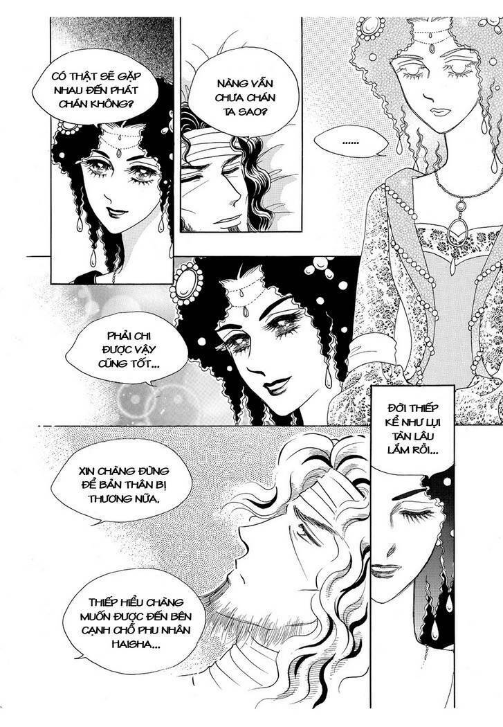 princess-manhwa/21