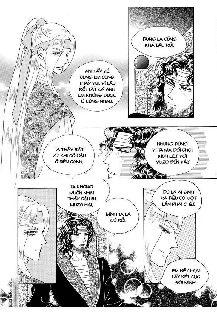 princess-manhwa/35