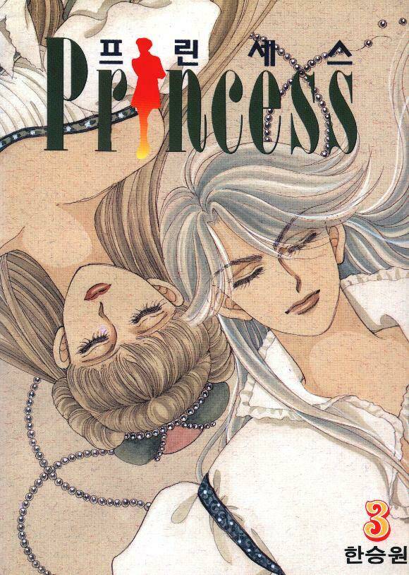 princess-manhwa/0