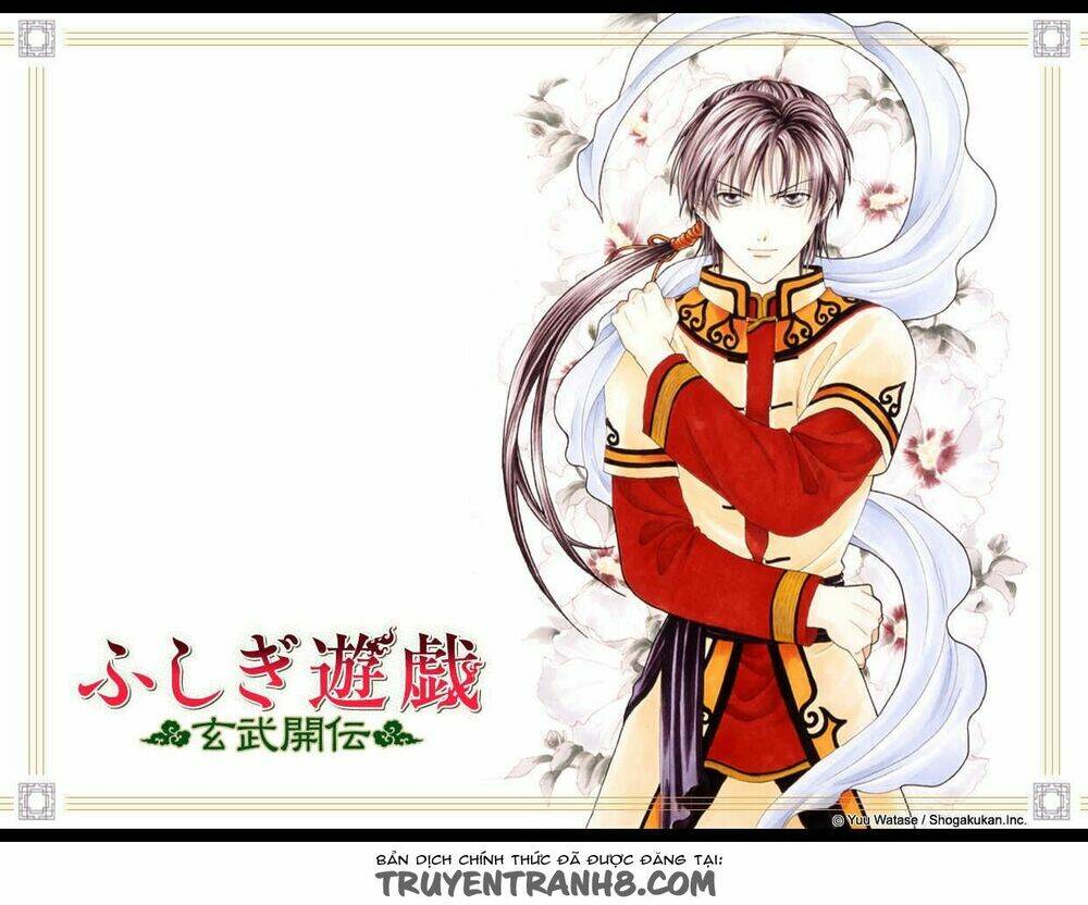 quyen-sach-ky-bi-fushigi-yuugi/45