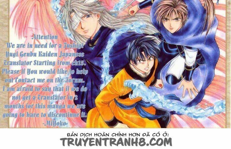 quyen-sach-ky-bi-fushigi-yuugi/1