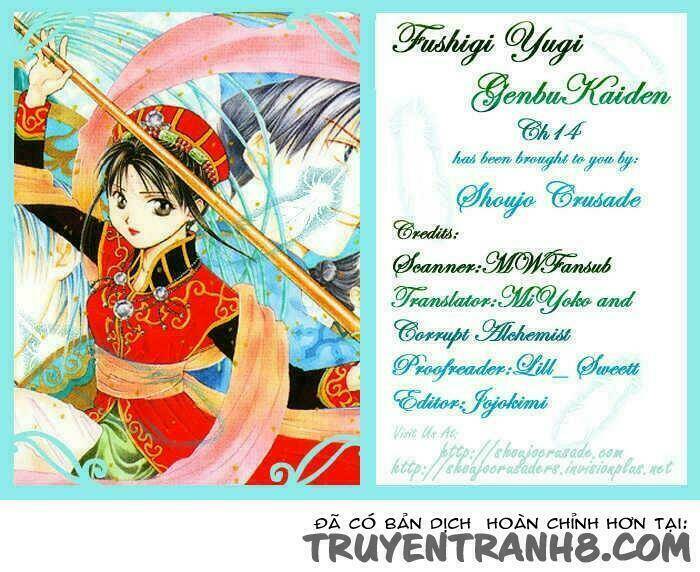 quyen-sach-ky-bi-fushigi-yuugi/0